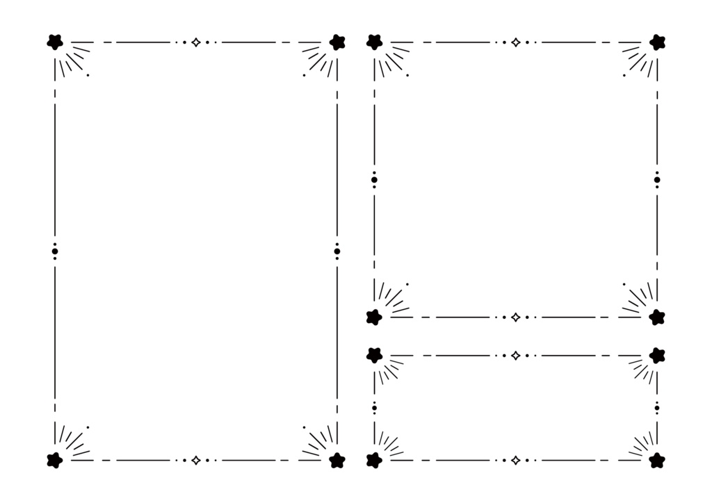 【印刷用高解像度】統一感のある紙面を作る 星とサンバーストのフレームセット集