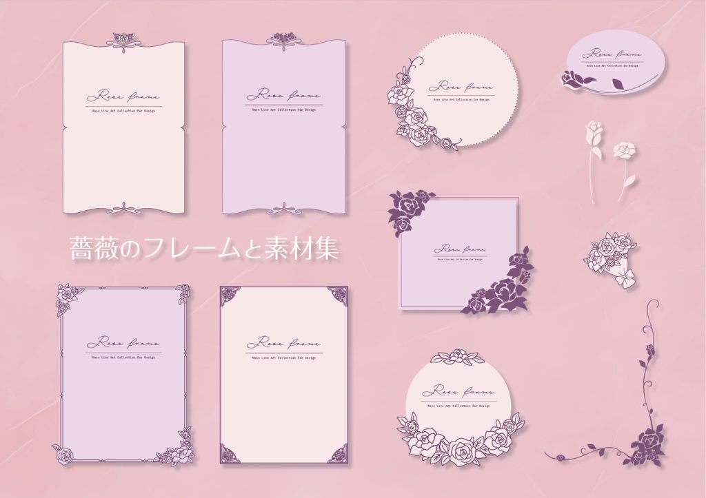 【20%off】人気のフレーム・背景・お品書き素材221点セット 10カテゴリ