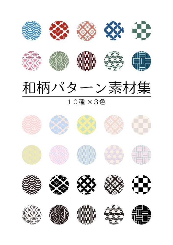 【20%off】人気のフレーム・背景・お品書き素材221点セット 10カテゴリ