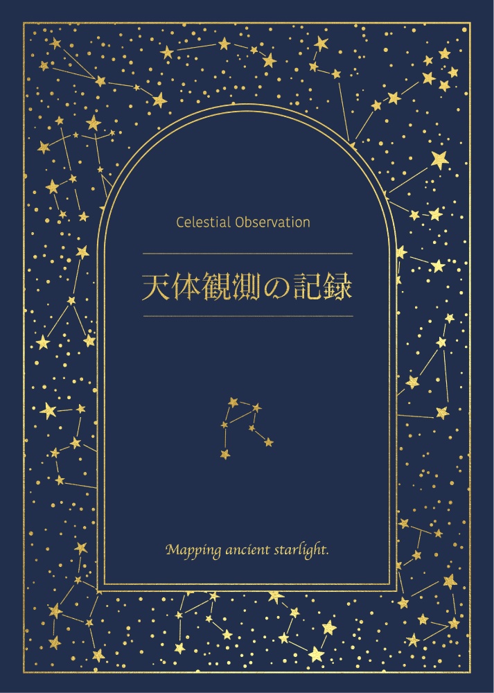 【印刷用高解像度】総柄フレームコンプリートセット