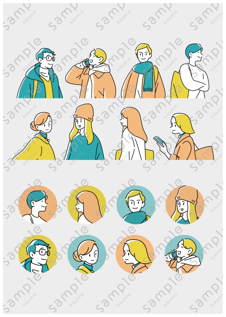 人物イラスト素材セット|全身・上半身・アイコン・吹き出し|カラー&モノクロ