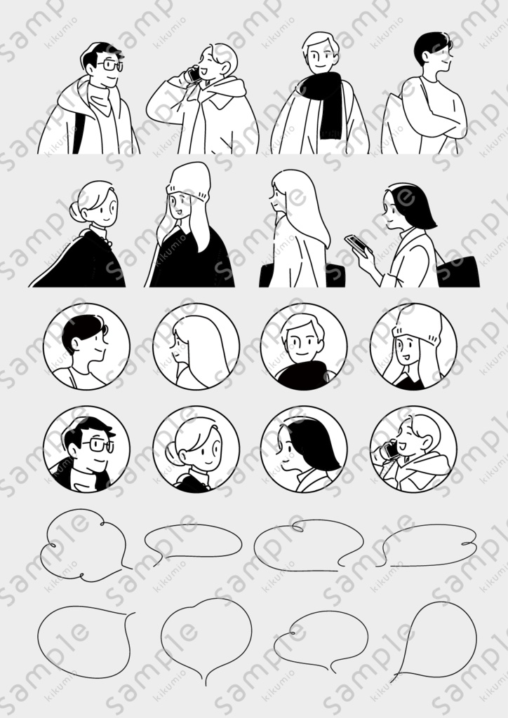 人物イラスト素材セット|全身・上半身・アイコン・吹き出し|カラー&モノクロ
