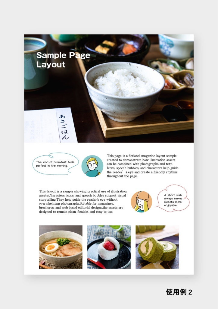 人物イラスト素材セット|全身・上半身・アイコン・吹き出し|カラー&モノクロ