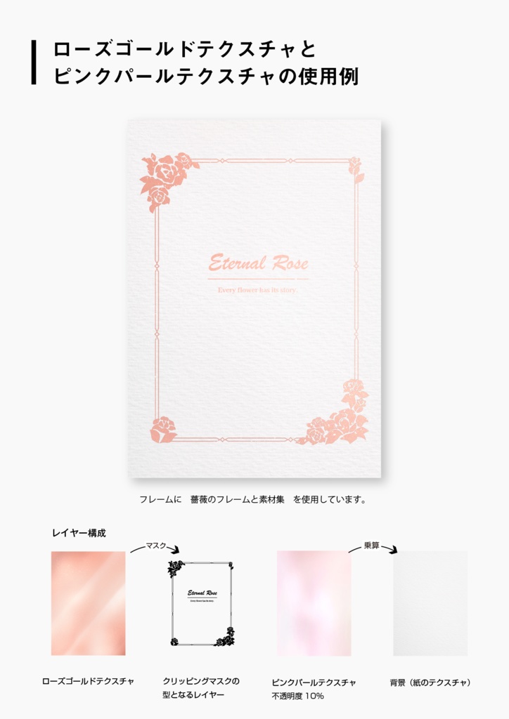 【印刷用高解像度】メタル&パールテクスチャセット