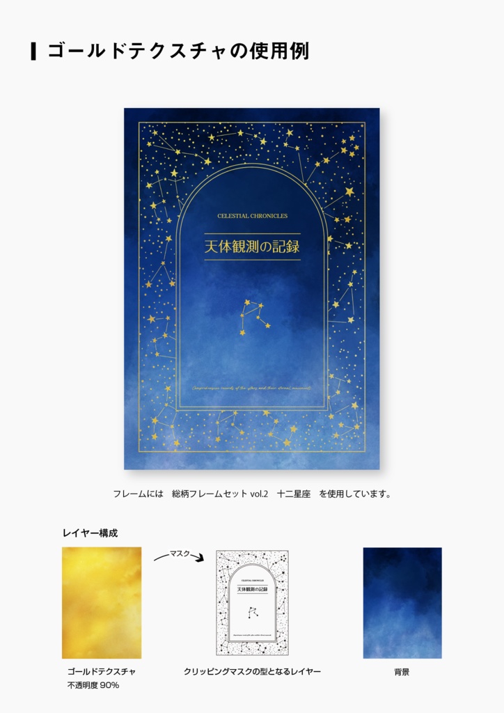 【印刷用高解像度】メタル&パールテクスチャセット