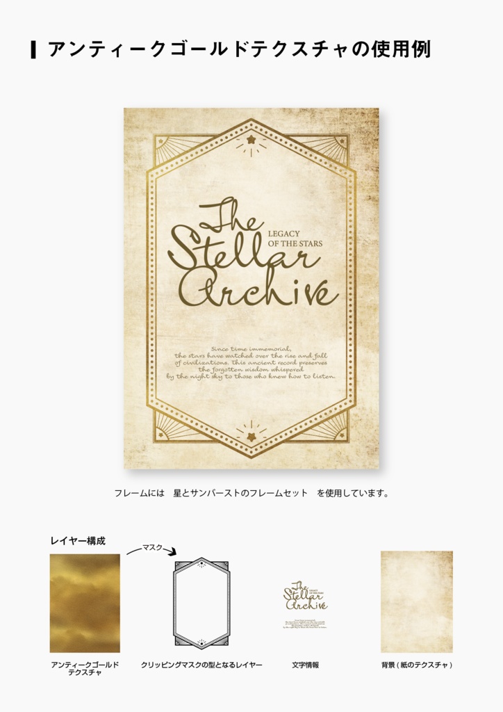 【印刷用高解像度】メタル&パールテクスチャセット