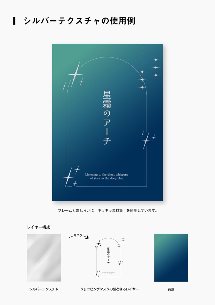 【印刷用高解像度】メタル&パールテクスチャセット