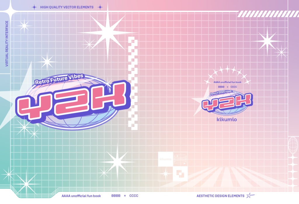 【印刷用高解像度】平成レトロY2K素材集