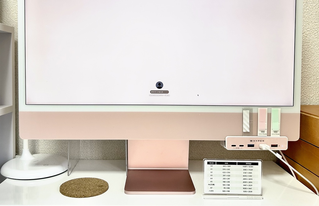 【デザインのみかた】用紙サイズ表アクスタ