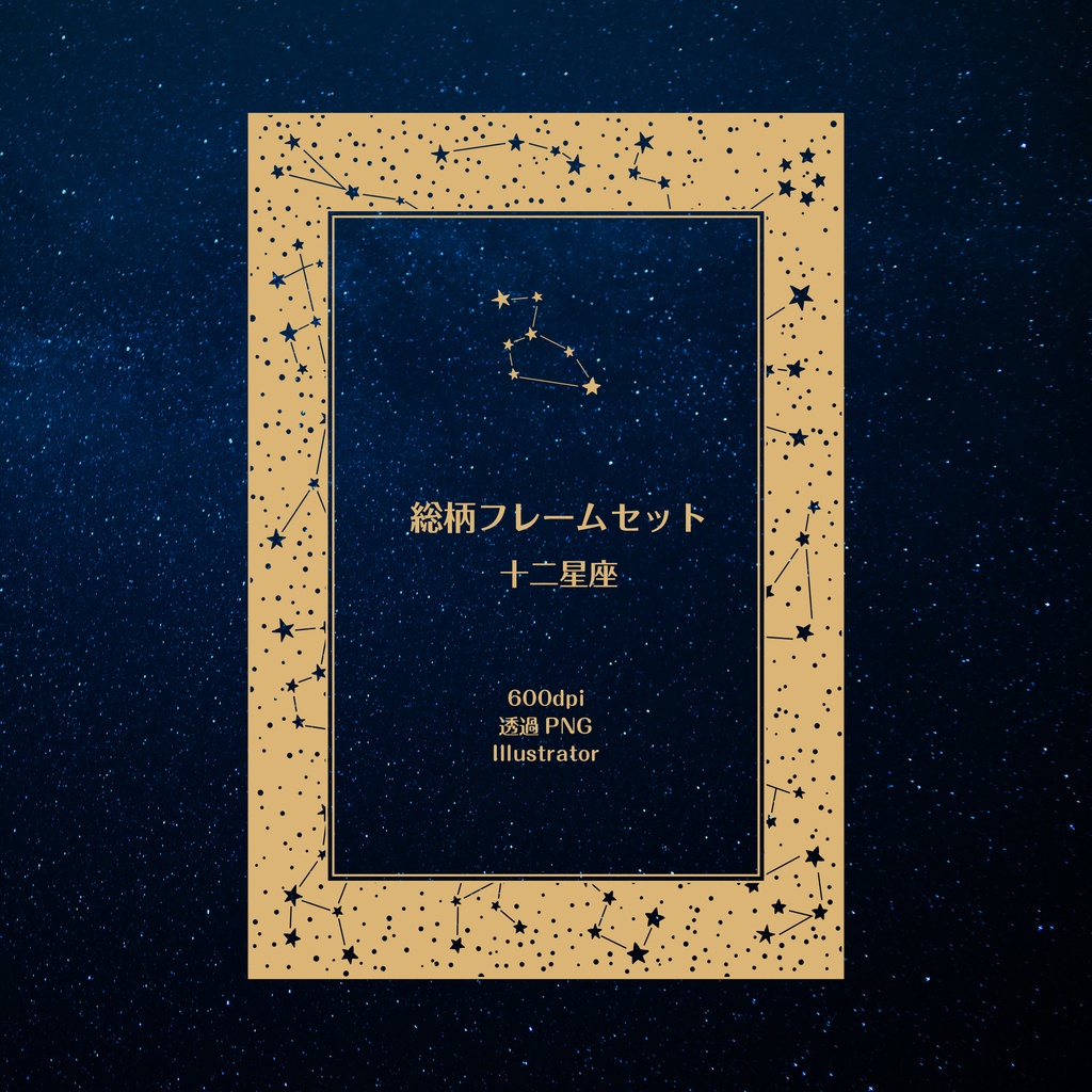 【20%off】2026年版 人気のフレーム・背景・お品書き素材314点セット2 10カテゴリ