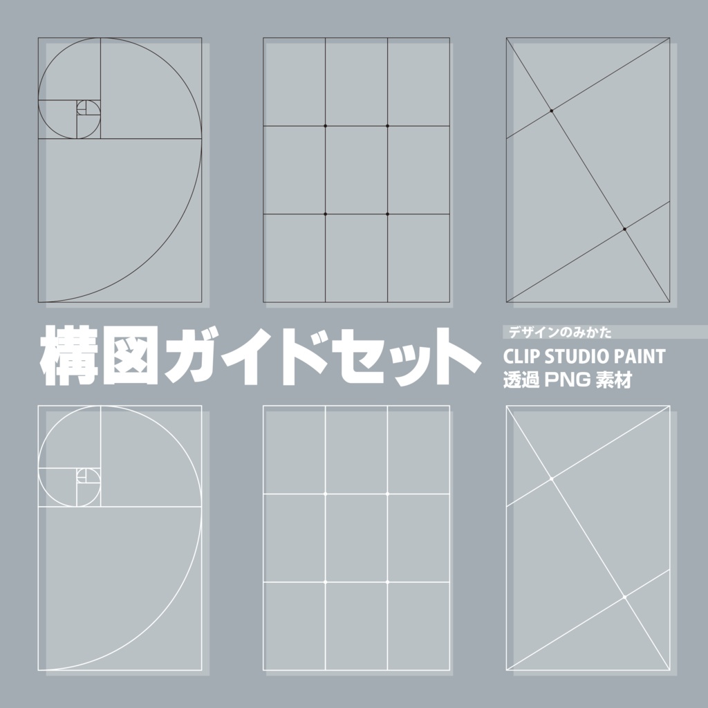 【20%off】2026年版 人気のフレーム・背景・お品書き素材314点セット2 10カテゴリ