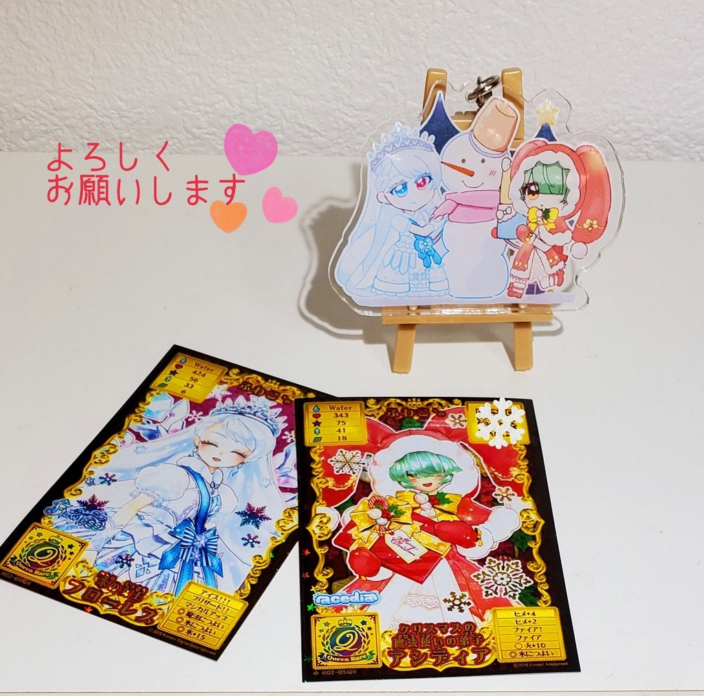 フローレス&クリスマスアシディア アクキー