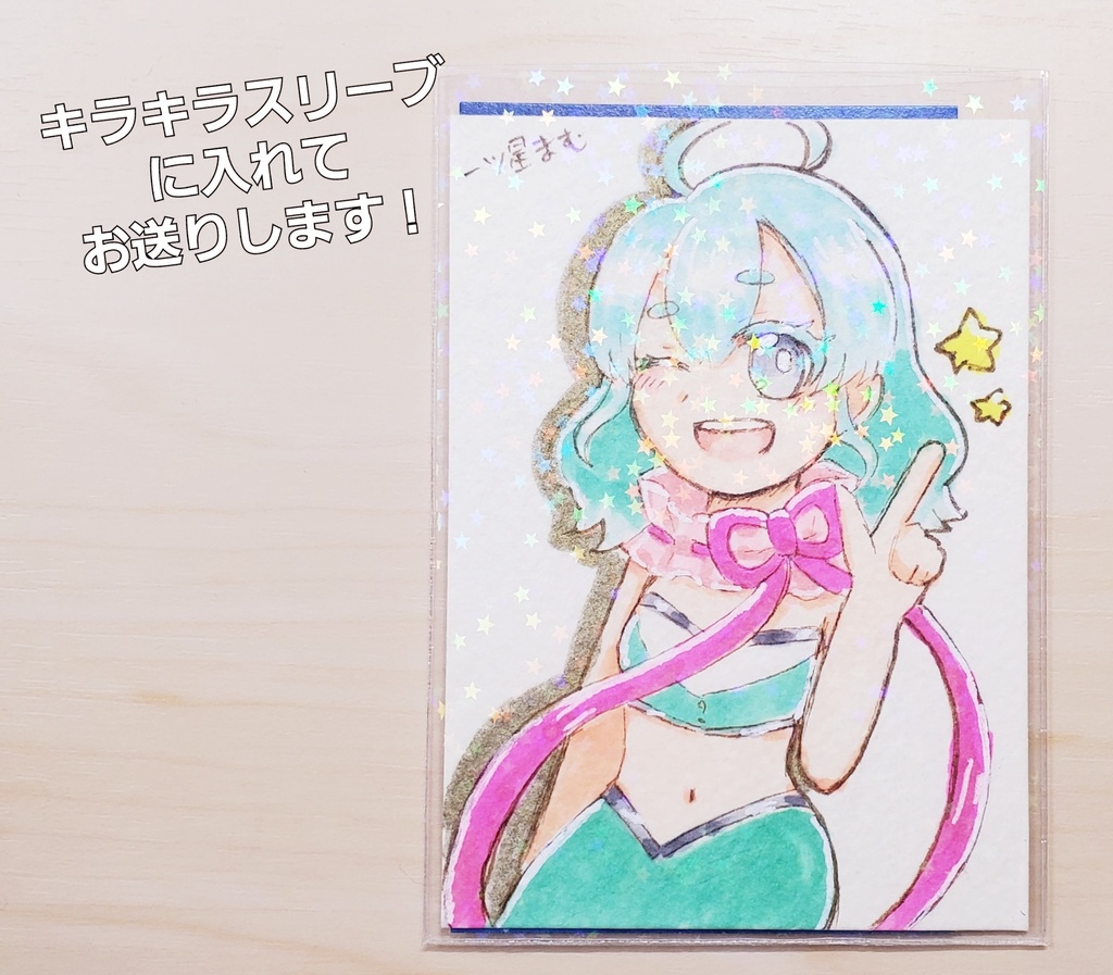 手描きイラストカード 和音(女子)