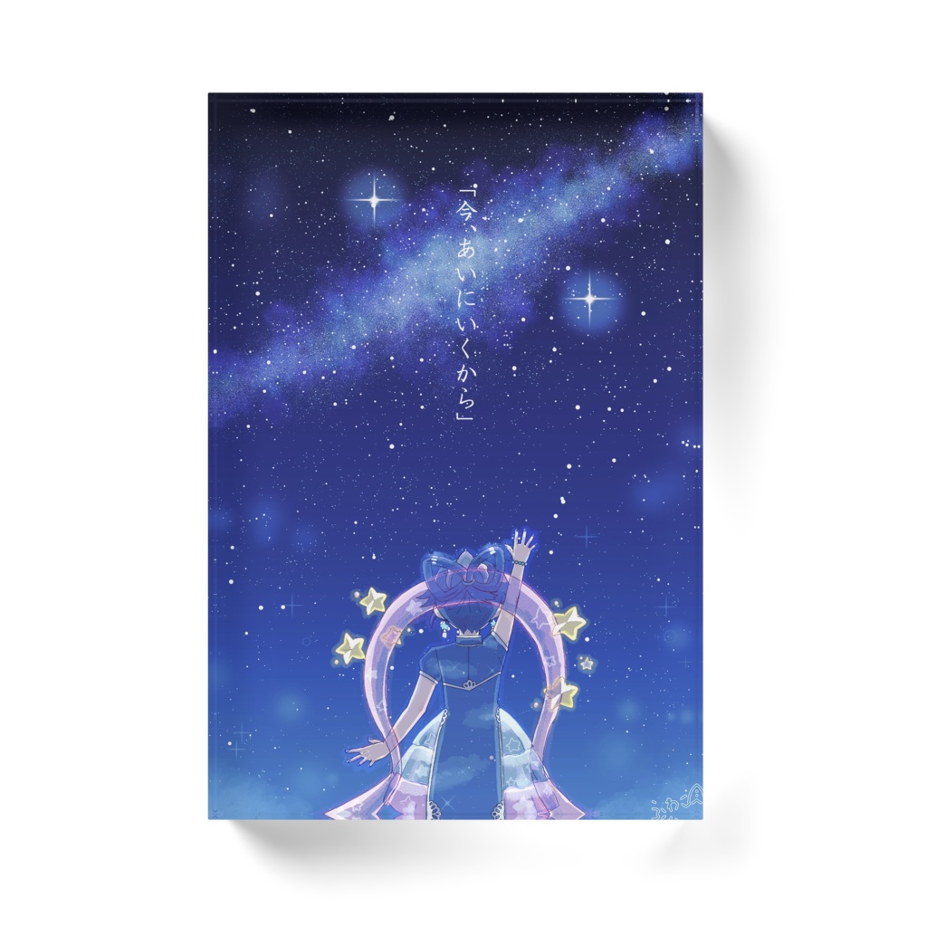 七夕の織姫ちい