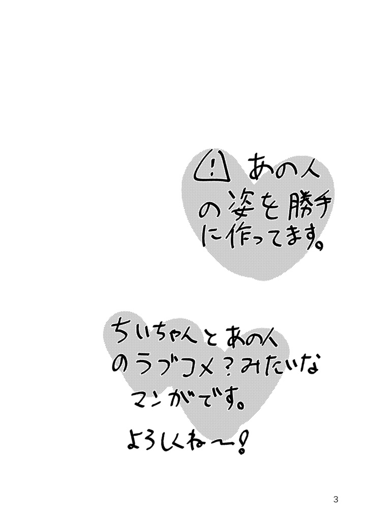 天の橋を渡る夜に