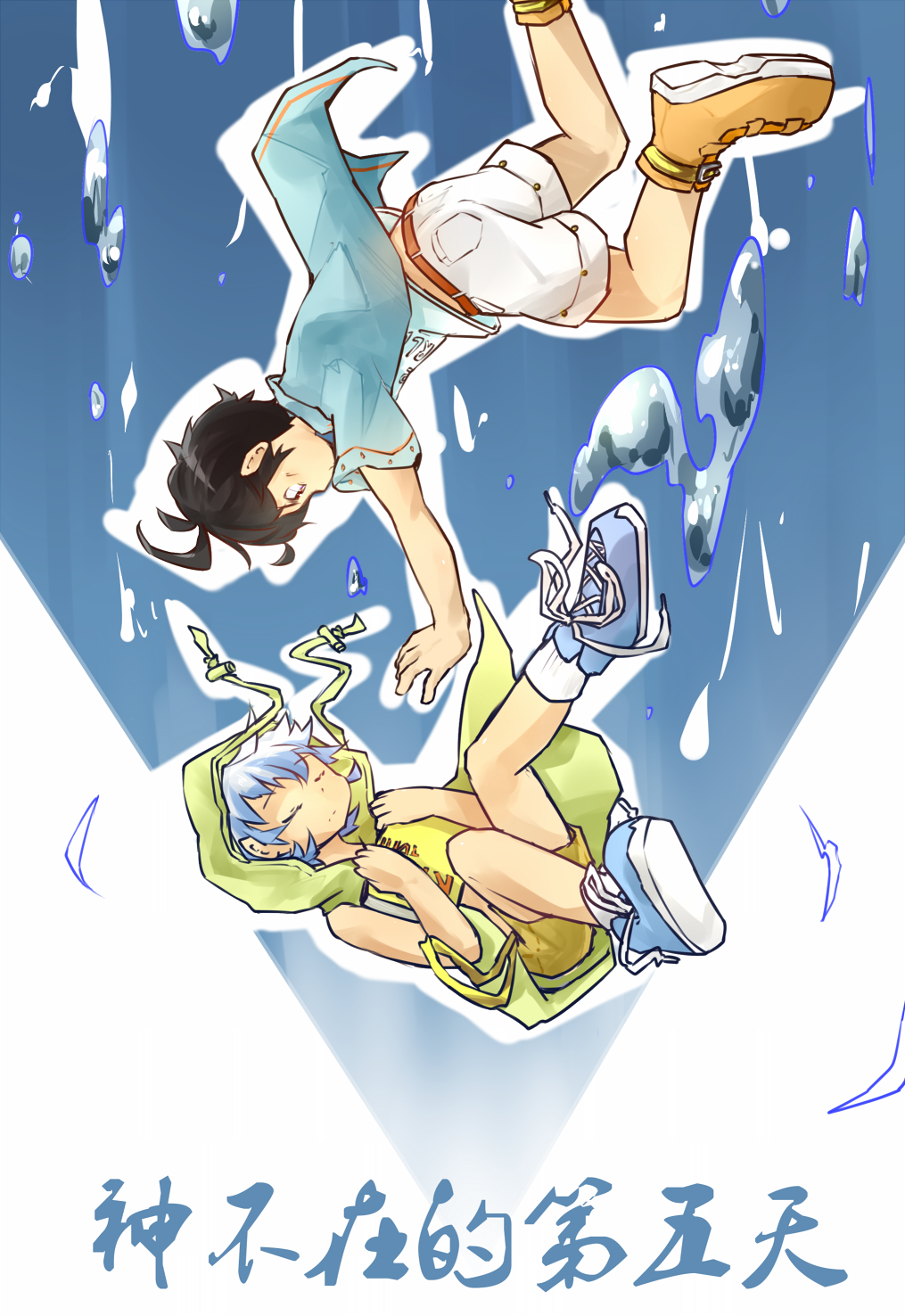 【中国語】咖特群岛物语_pdf polarstore BOOTH