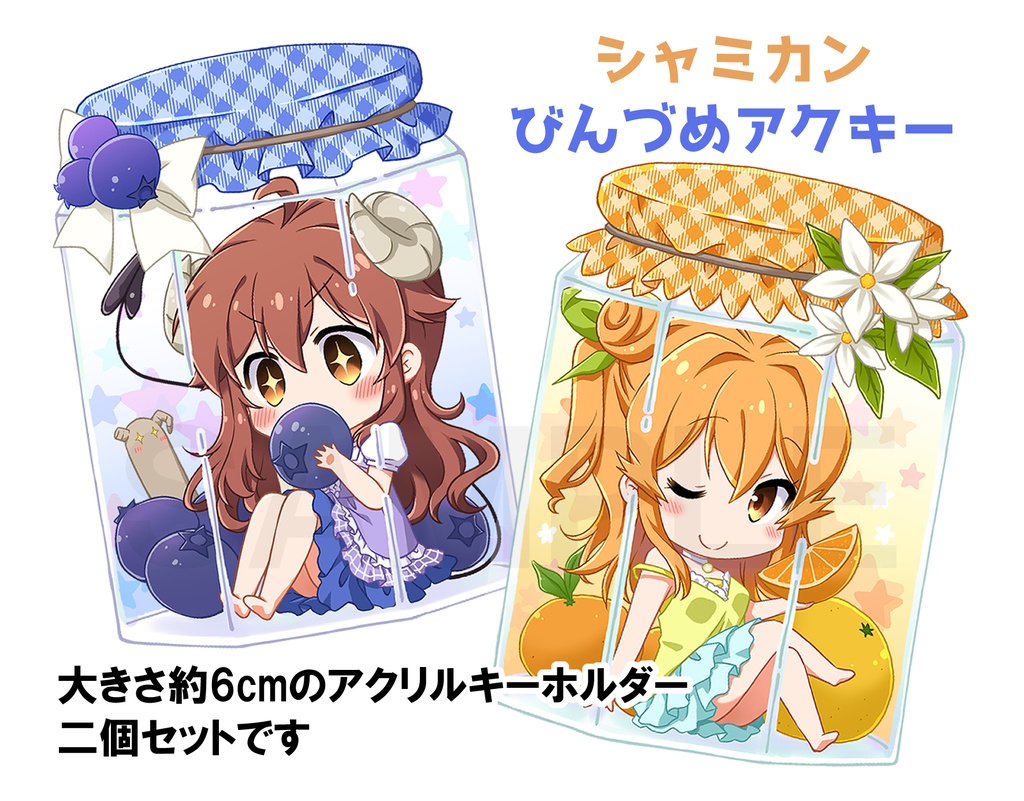 【8/14 18時まで】C108新刊グッズセット事前通販