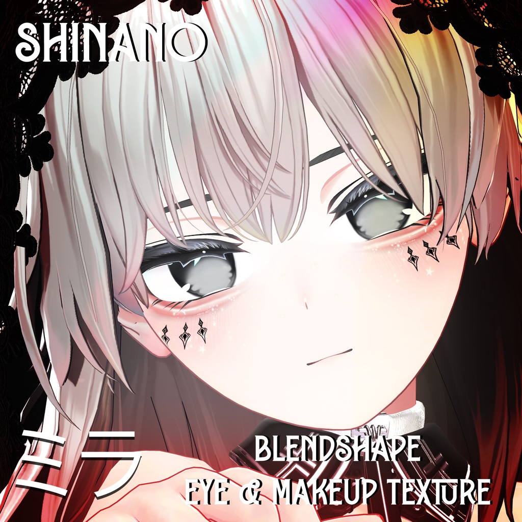『Makeup, Eye texture, Freckles, Face Blendshape』 『Shinano - しなの』