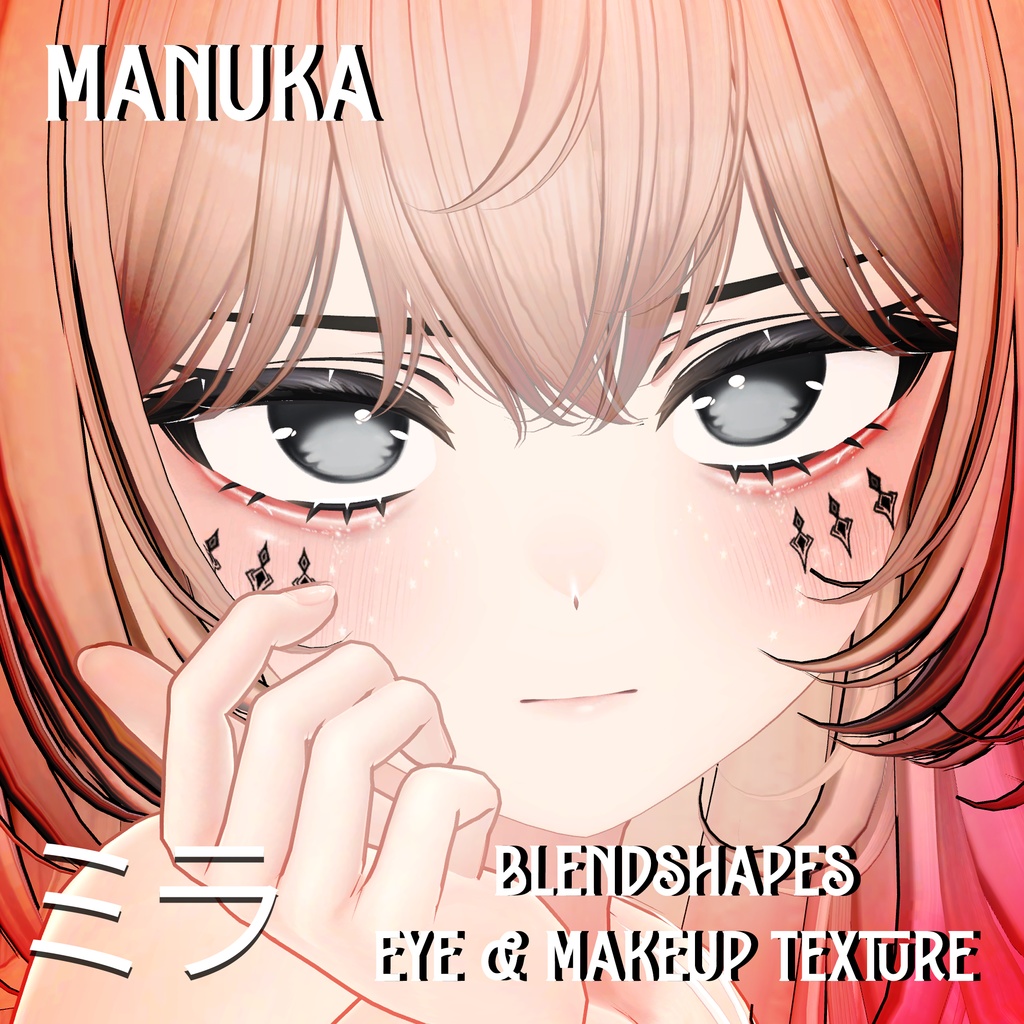 『Makeup, Eye texture, Freckles, Face Blendshape』 『Manuka-マヌカ』