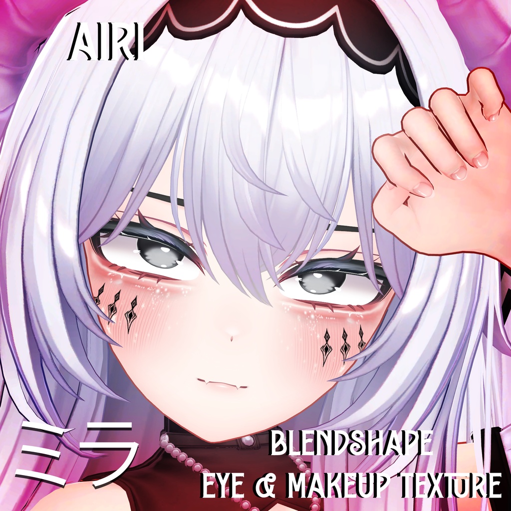 『Makeup, Eye texture, Freckles, Face Blendshape』 『Airi-愛莉』