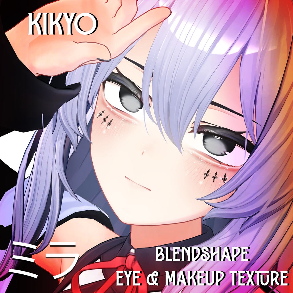 『Makeup, Eye texture, Freckles, Face Blendshape』 『kikyo-桔梗』