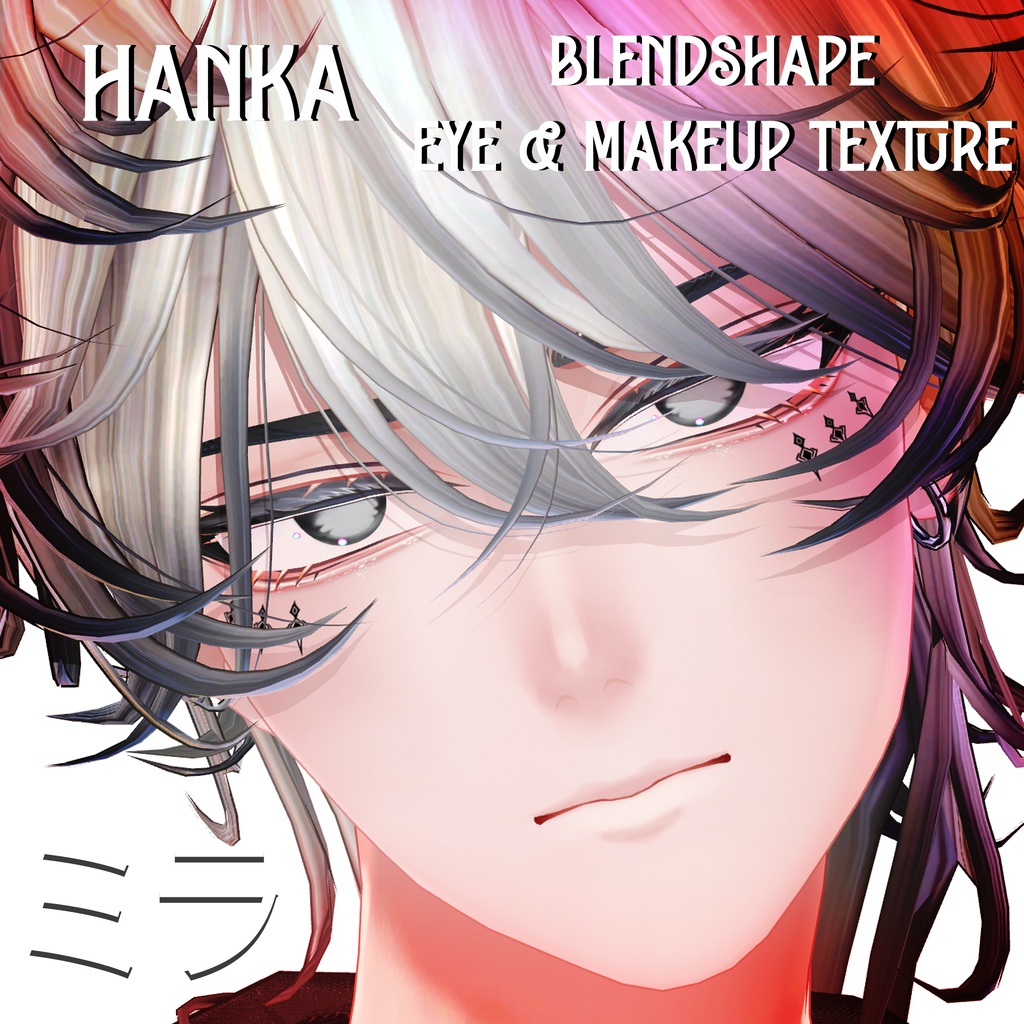 『Makeup, Eye texture, Face Blendshape』 『Hanka-斑霞』