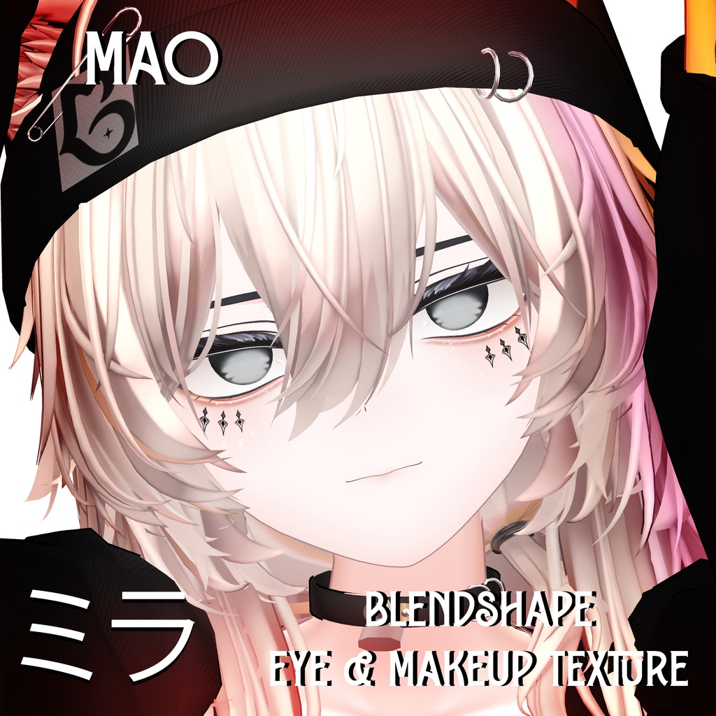 『Makeup, Eye texture, Freckles, Face Blendshape』 『Mao-真央』