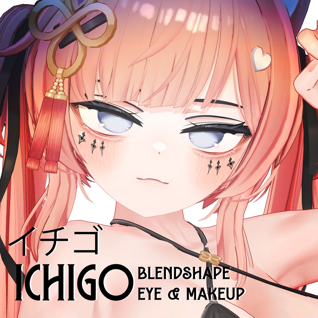 『Makeup, Eye texture, Freckles, Face Blendshape』 『Ichigo - イチゴ』