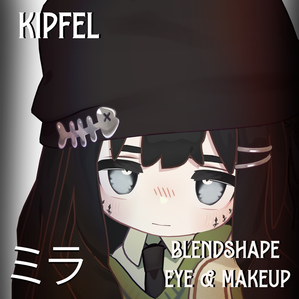 『Makeup, Eye texture, Freckles, Face Blendshape』 『Kipfel- キプフェル』