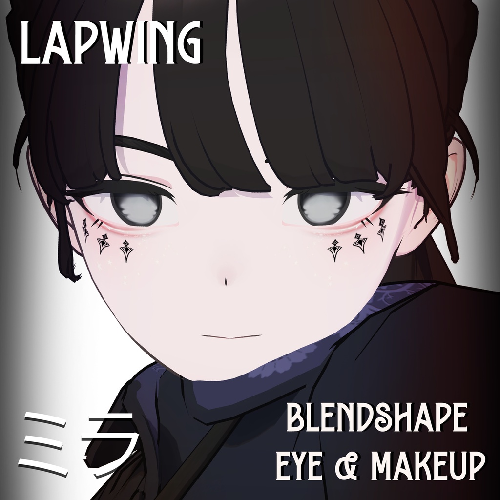 『Makeup, Eye texture, Freckles, Face Blendshape』 『Lapwing』