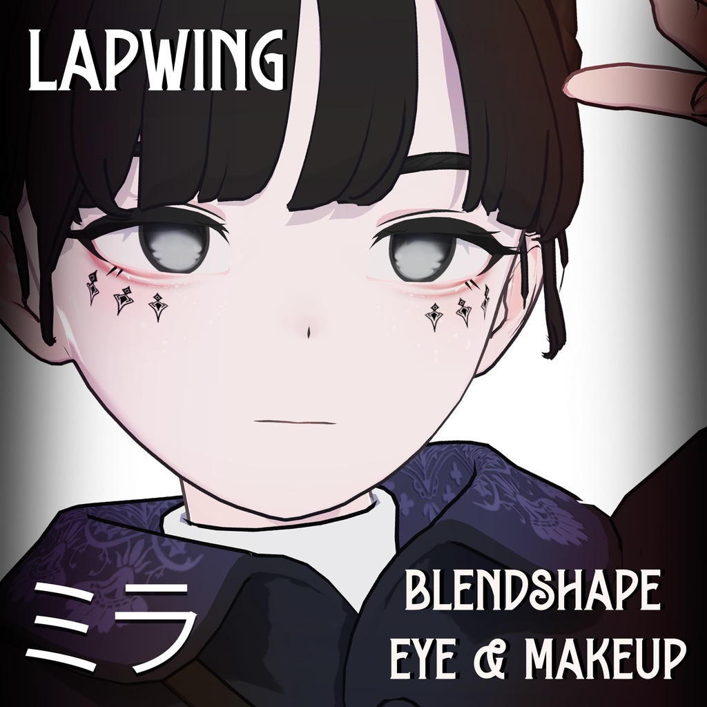 『Makeup, Eye texture, Freckles, Face Blendshape』 『Lapwing』