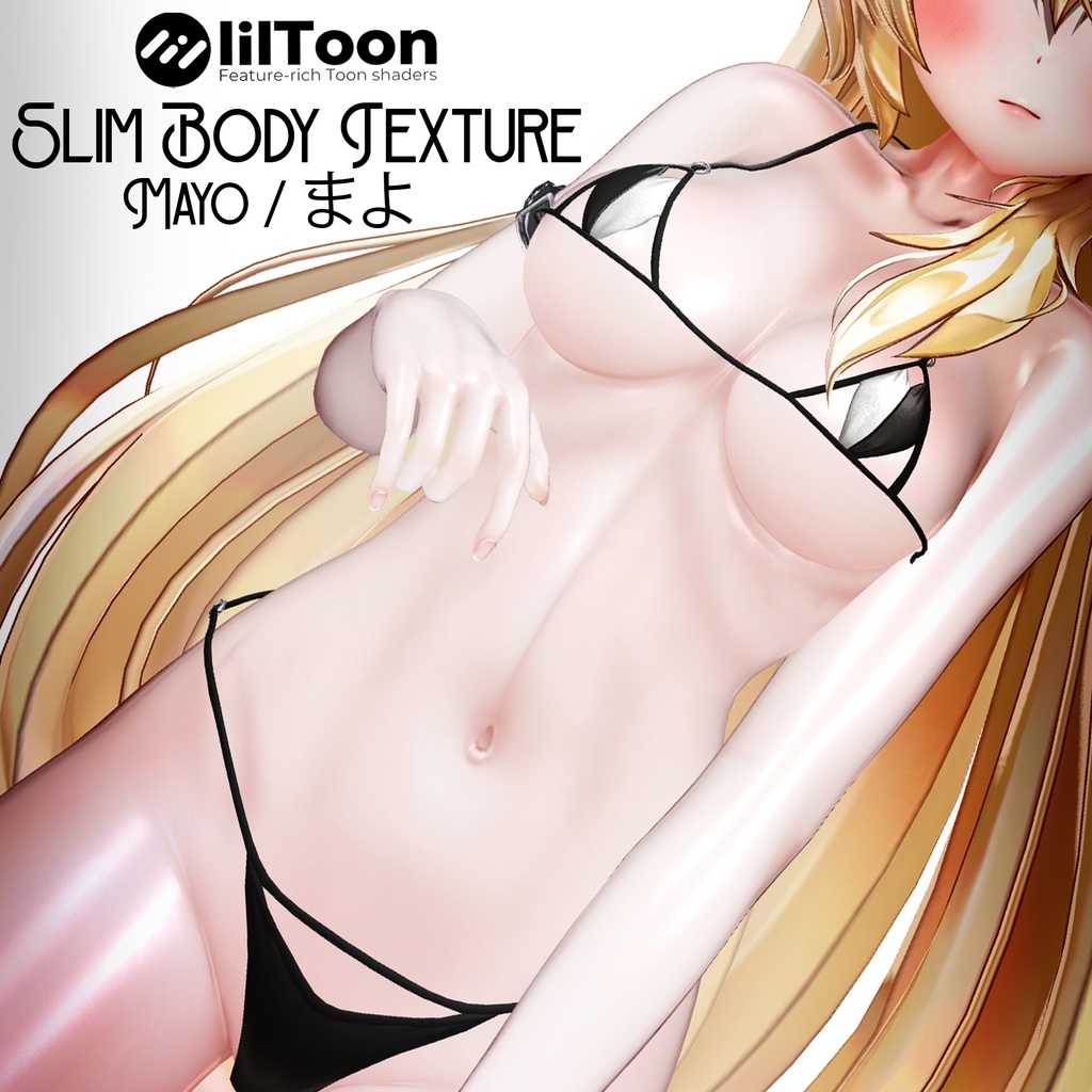 『Slim Body Texture』 『Mayo / まよ』 HD