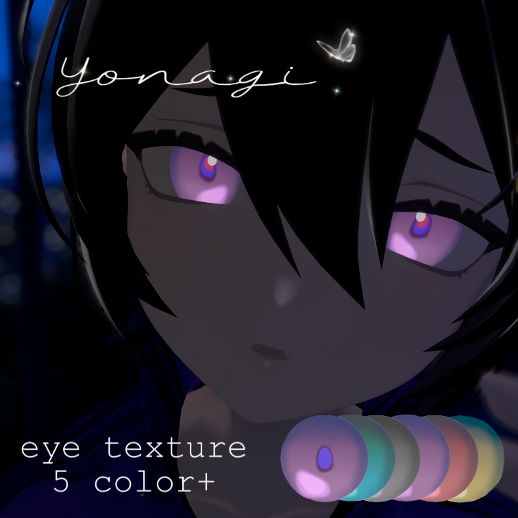【くうた -Kuuta- 専用】Vol.1 -Yonagi- eye texture