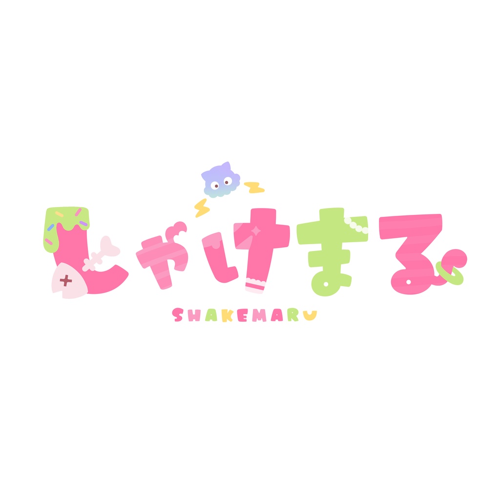 ぷっくりロゴアクキー