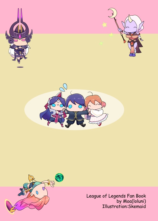 Dreamer-My Imaginary Irelia's brother-