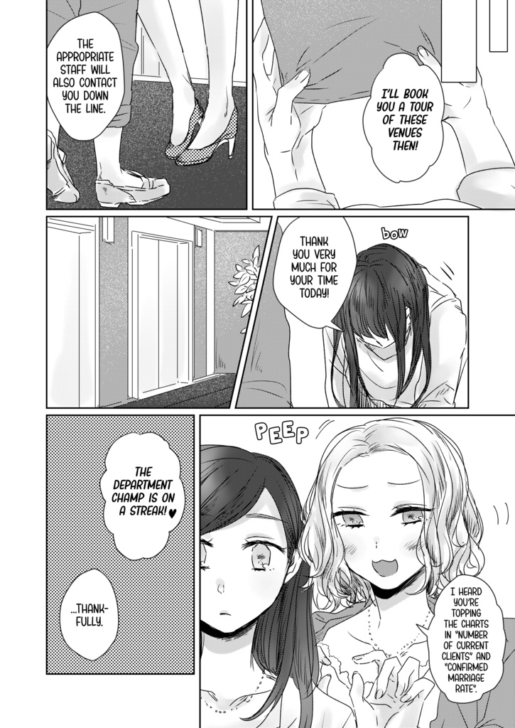 A Tender Romance Treat With Care