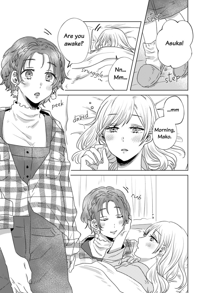 good morning, "sweetie"