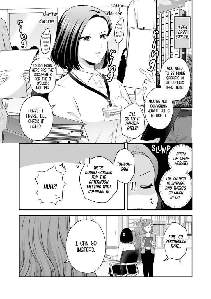 Love Only the Body 3