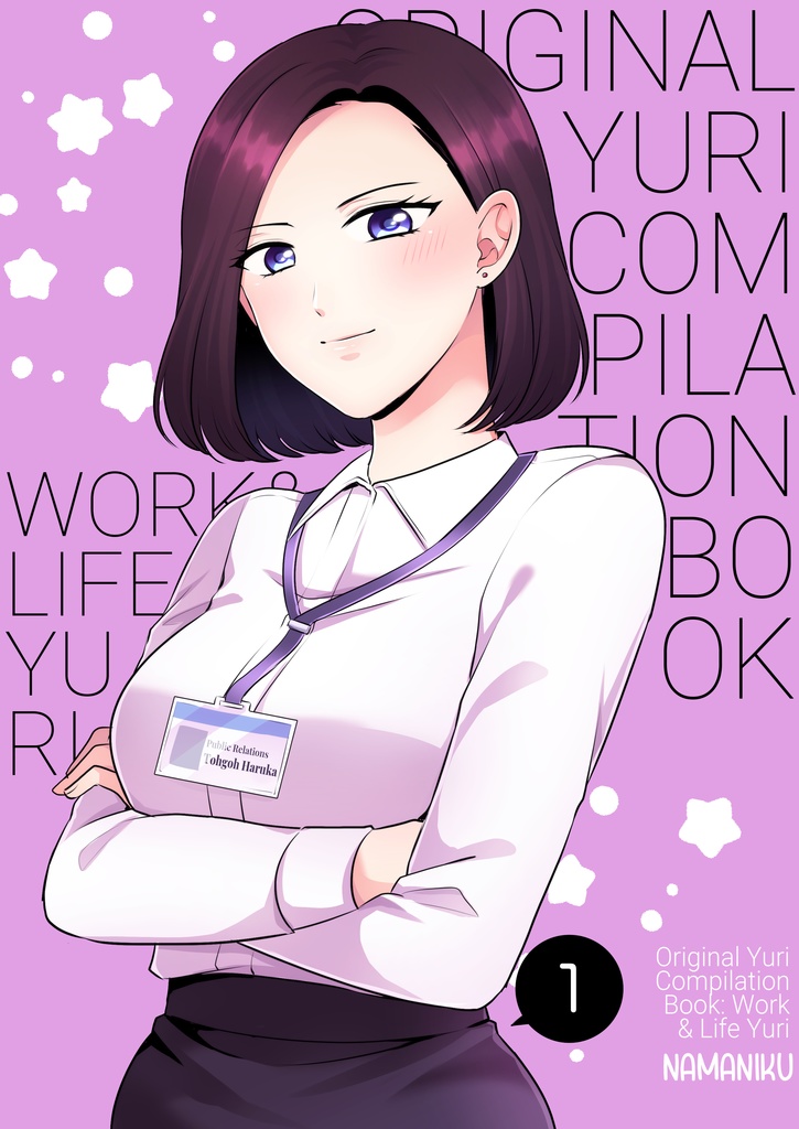 Original Yuri Compilation Book 01 [Work & Life Yuri]