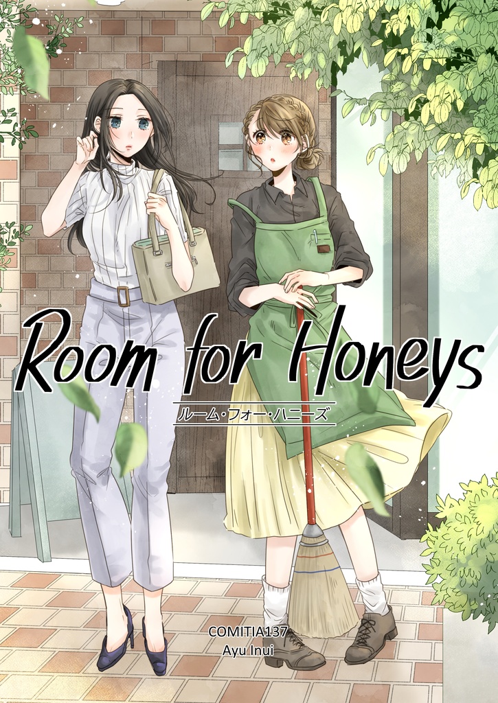 Room for Honeys Chapter 1