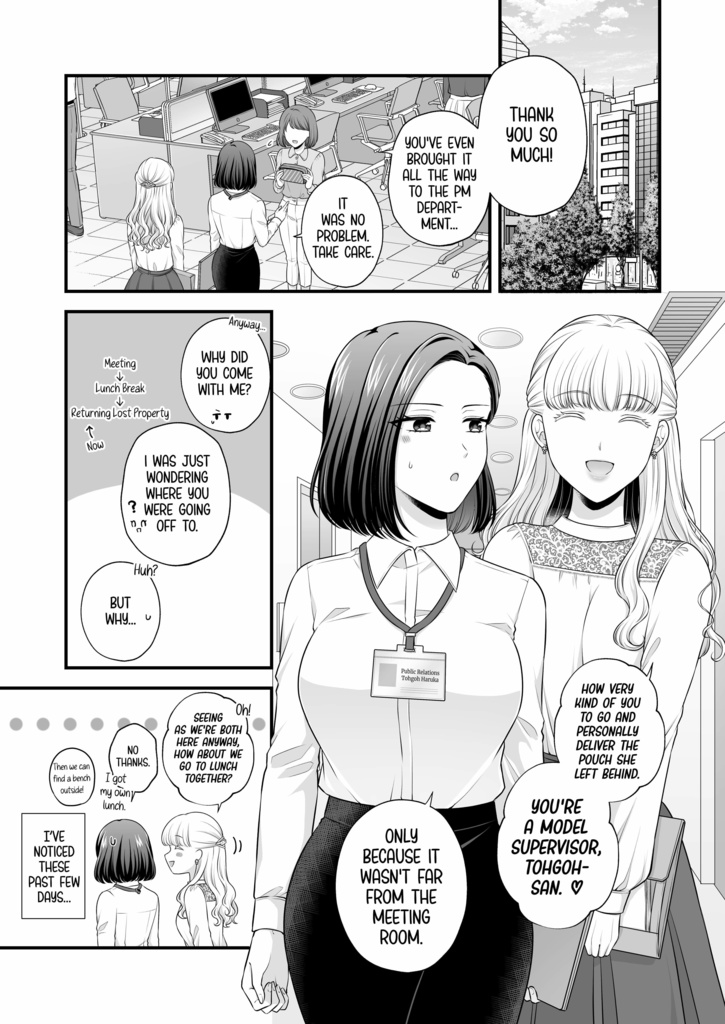 Love Only the Body 5