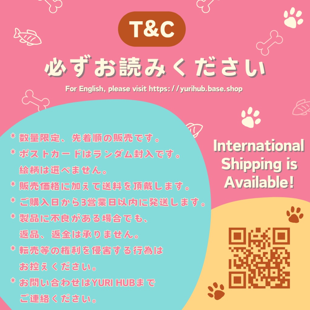 【犬井あゆ先生】ランダムポスカセット【数量限定】|【Ayu Inui】Random Postcard Set【Limited】