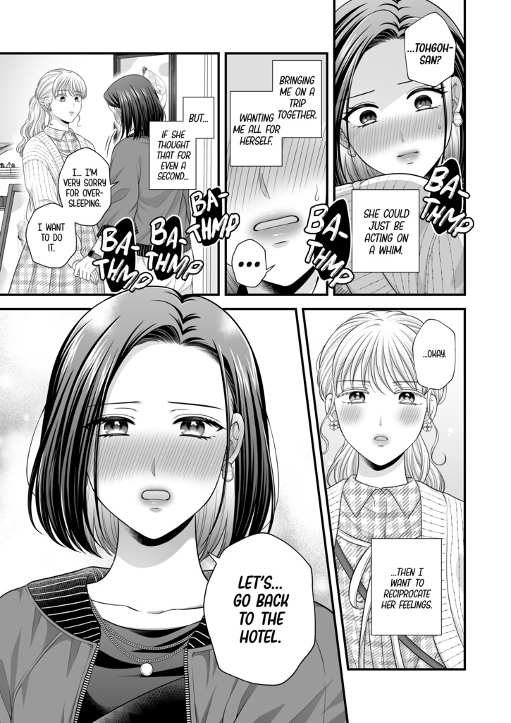 Love Only the Body 7