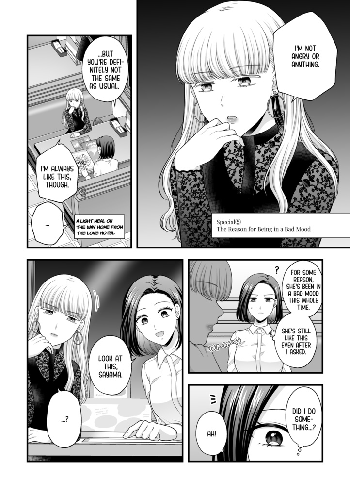 Love Only the Body Omnibus(1)