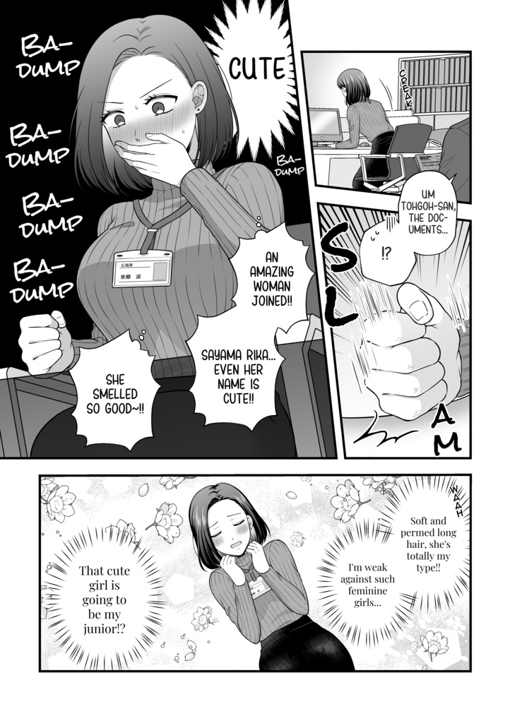 Love Only the Body Omnibus(1)