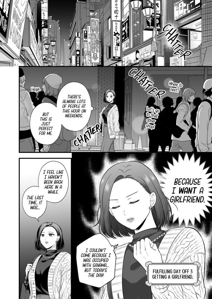 Love Only the Body 9