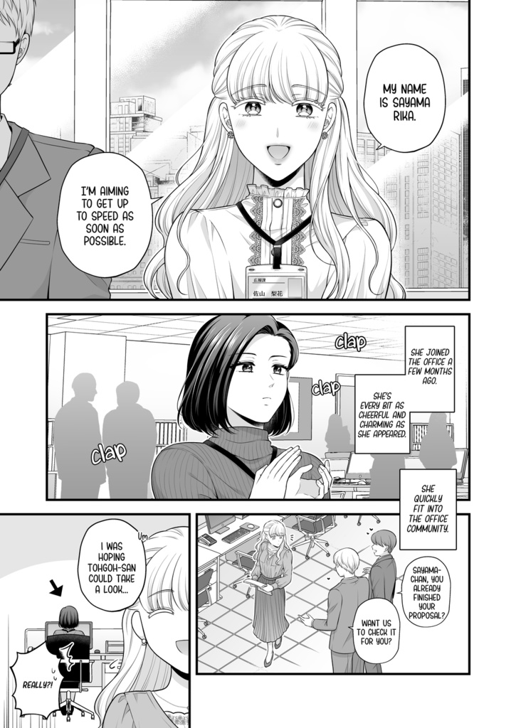 Love Only the Body 1 Remake