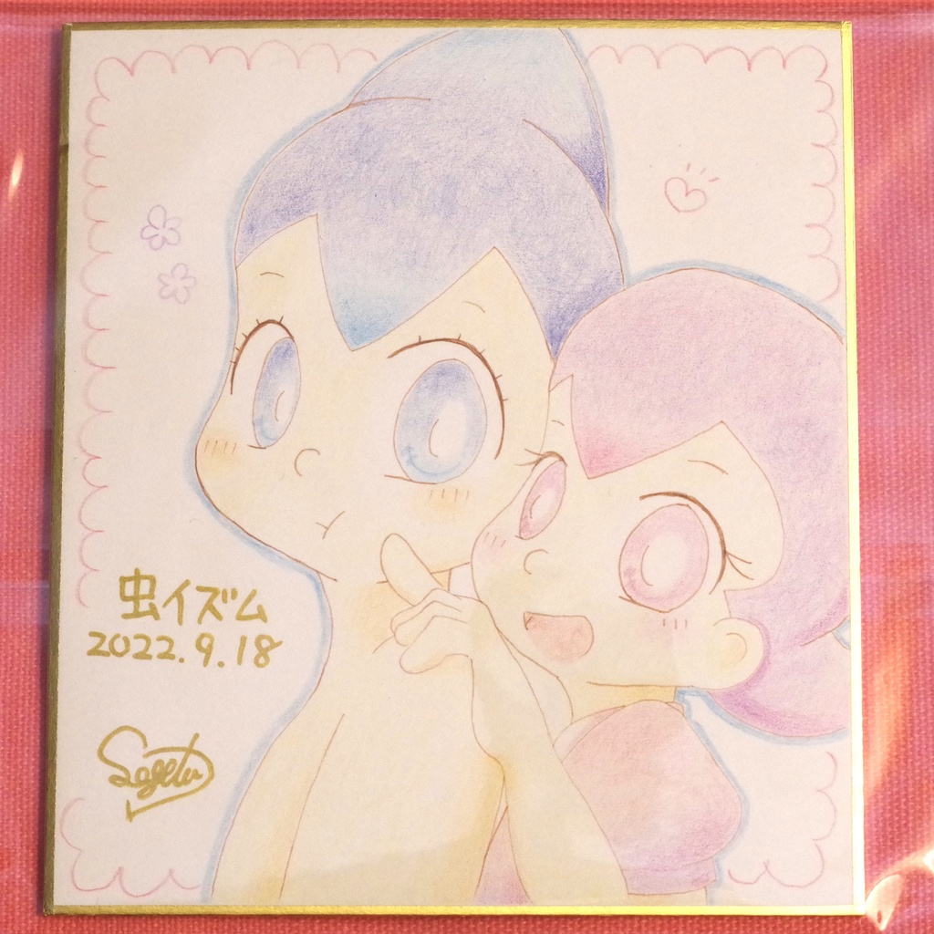 イラスト色紙(アトムとウランちゃん)