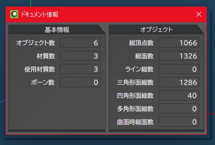 AQUOS R7っぽい3Dモデル