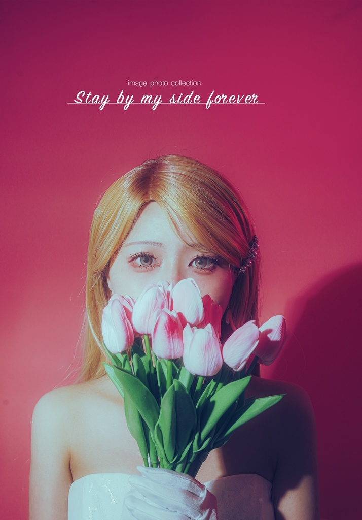 コスプレ写真集「Stay by my side forever」無線綴じver
